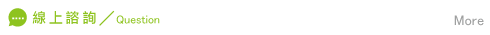 立達徵信社好嗎諮詢
