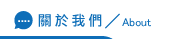 關於立達徵信社好嗎