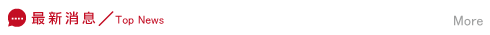 最新立達徵信社好嗎消息