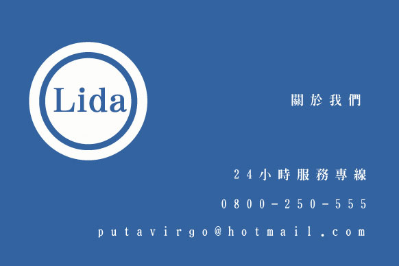Lida標誌，獨一無二，立達徵信社專業服務